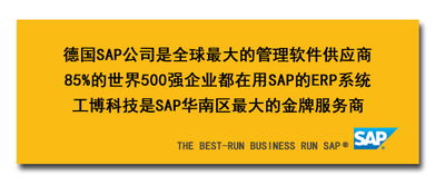 sap糖制品生产erp系统 糖业工厂erp软件选择工博科技