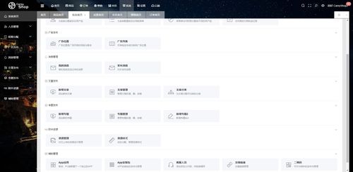 基于tp5和vue的前后端分离商城 b2c 框架开源系统