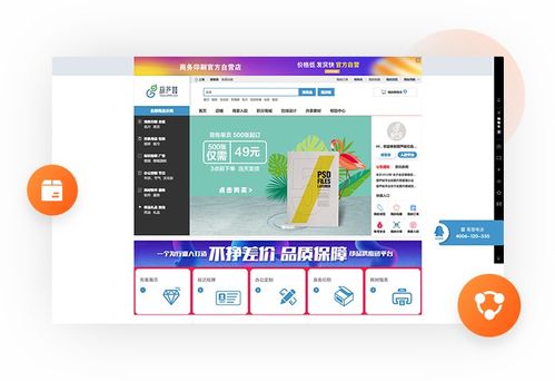 大商创s2b2c供应链 发展产业互联网,为企业带来深度价值
