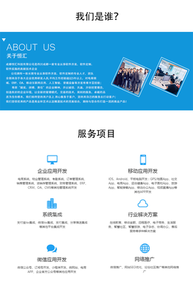 电商系统开发软件|B2B平台|B2C平台|B2B2C平台|团购电商定制开发
