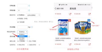 深度分享 进口跨境app和小程序商城设计开发思路