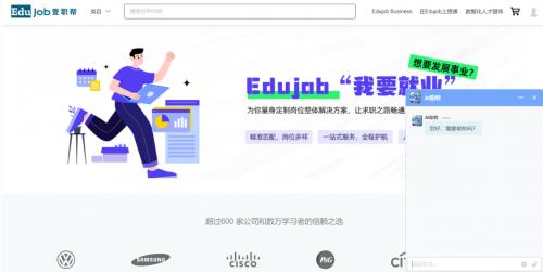 从erp系统研发到人才培养 科莱特教育全链路布局
