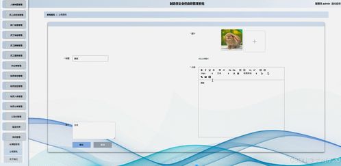 java计算机毕业设计中小型制造型企业erp管理系统 开题 源码 论文