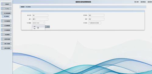 java计算机毕业设计中小型制造型企业erp管理系统 开题 源码 论文