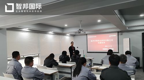 卓展机电成功签约智邦国际erp系统,为企业生产经营决策制定计划