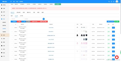 无货源模式跨境外贸电子商城后台管理系统源码开发