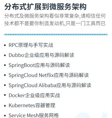 十年java开发经验,走了五年弯路,整理出来一份java进阶最佳路线