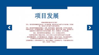 亚马逊ERP系统 B2C系统开发的捷径