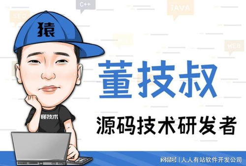B2B2C系统开发的关键技术与挑战 从B2C到B2B2C的演进