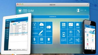 混凝土产业的数字化未来与ERP系统开发趋势