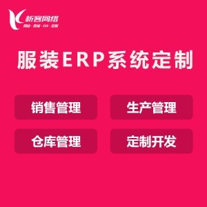 B2C电商系统定制 助力企业高效构建个性化在线零售平台